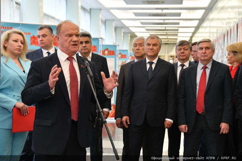 Г.А. Зюганов выступил на открывшейся в Госдуме выставке, посвященной 100-летию Ленинской Пионерии