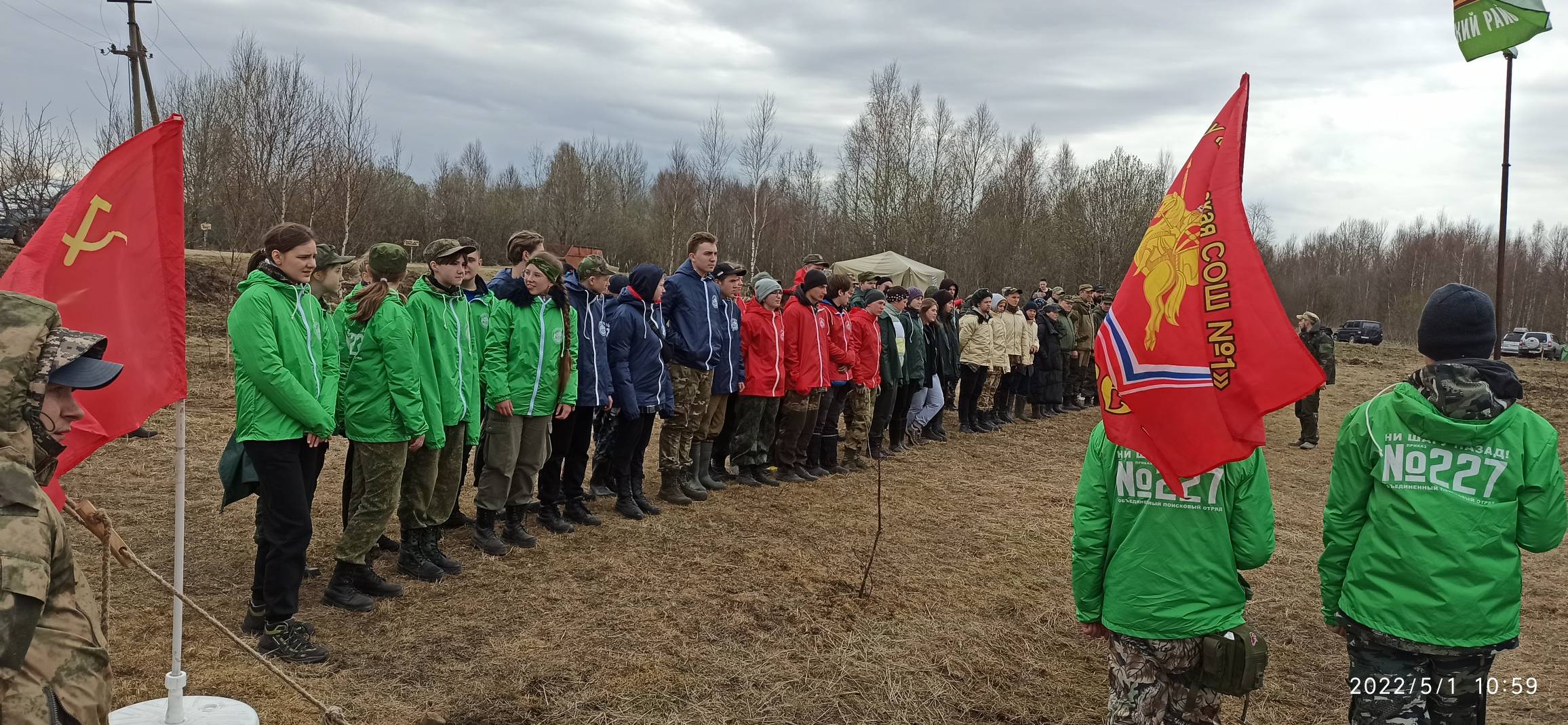 Вахта памяти весна 2022 г.