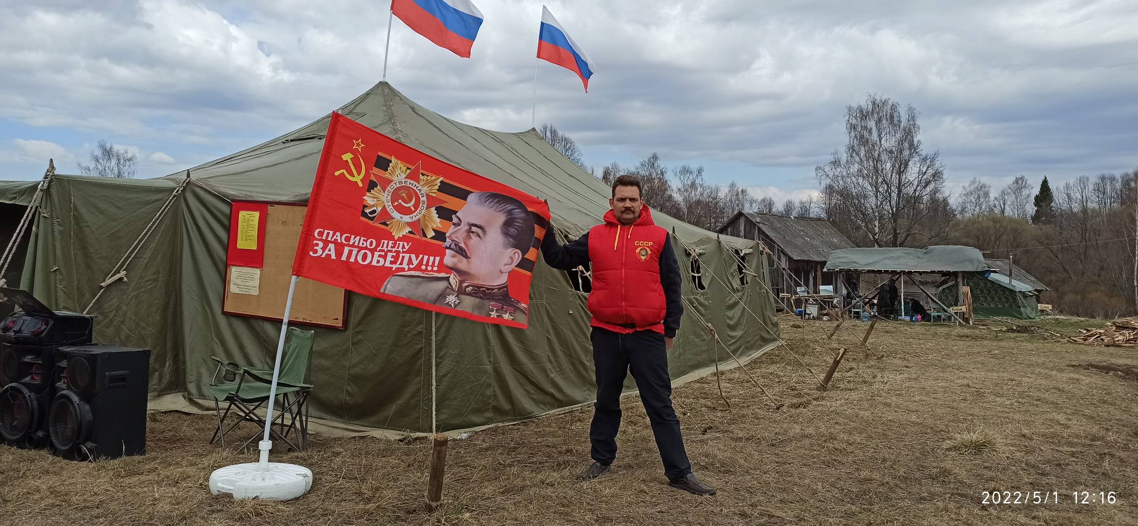 Вахта памяти весна 2022 г.
