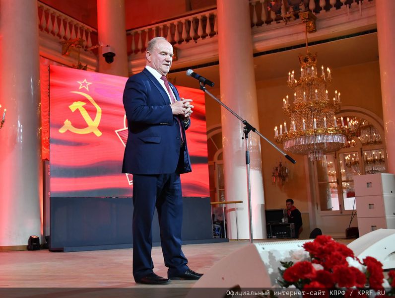 Г.А. Зюганов: «Самые яркие страницы в жизни страны Советов связаны с пионерией и комсомолом»