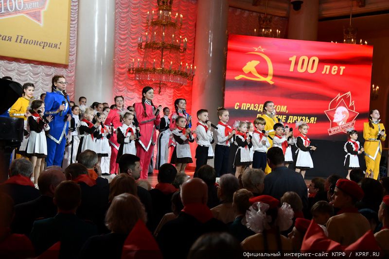 Г.А. Зюганов: «Самые яркие страницы в жизни страны Советов связаны с пионерией и комсомолом»