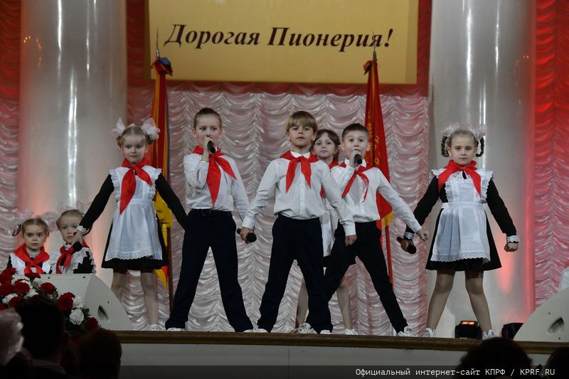 Г.А. Зюганов: «Самые яркие страницы в жизни страны Советов связаны с пионерией и комсомолом»