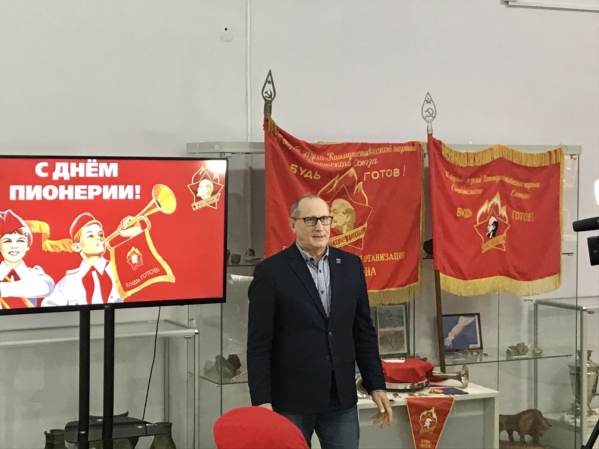 В честь юбилея Пионерии