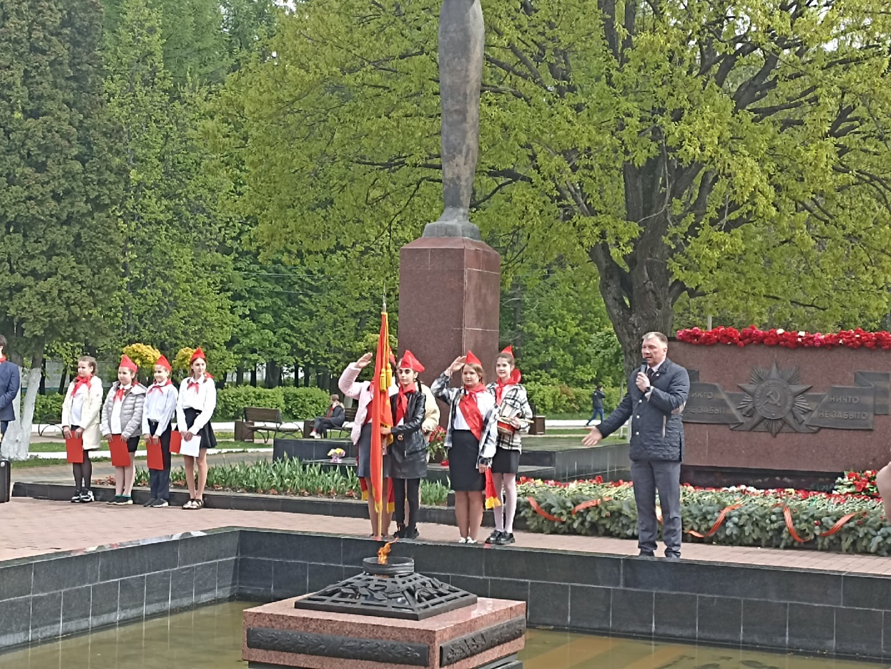 Всегда готовы!