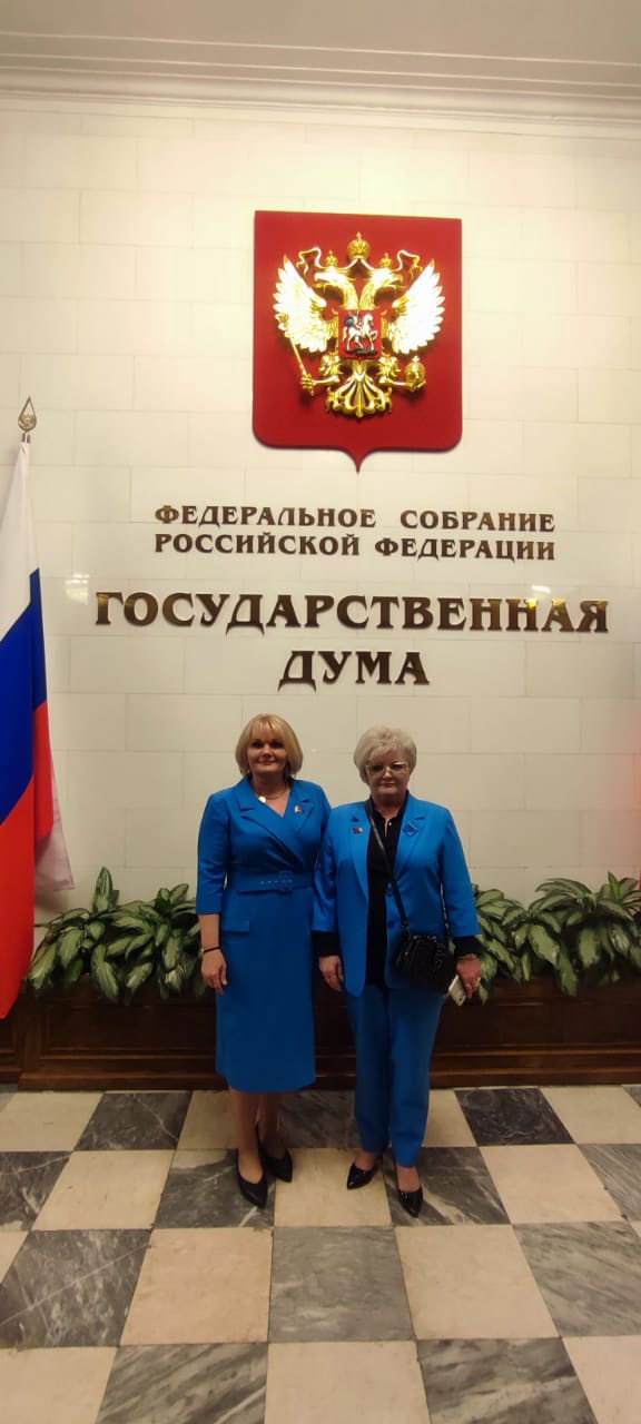 Депутат Московской областной Думы от КПРФ Е.Ф. Мокринская приняла участие в парламентских слушаниях в Государственной Думе
