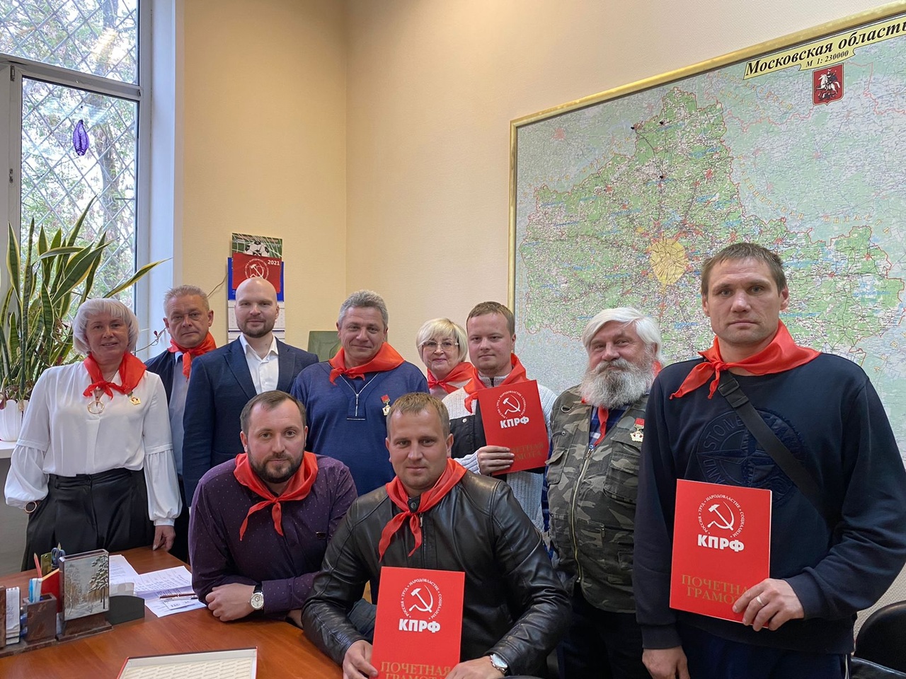Отчётно-выборная Конференция Талдомского ГК КПРФ