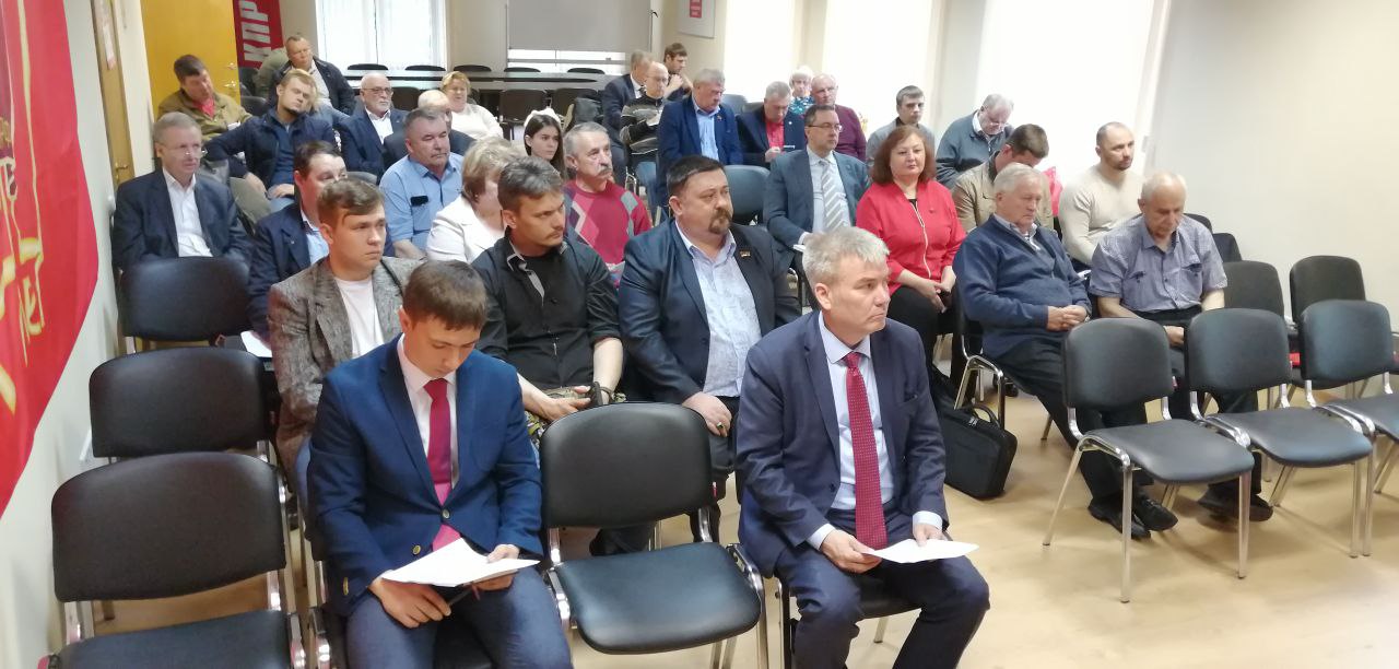 Состоялось Совещание первых секретарей городских организаций МК КПРФ