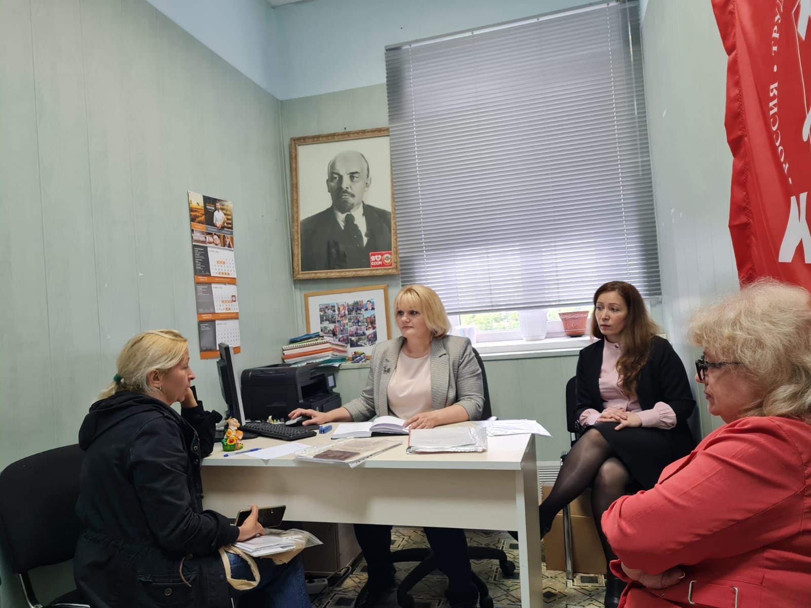 Приём граждан в городском округе Лосино-Петровский