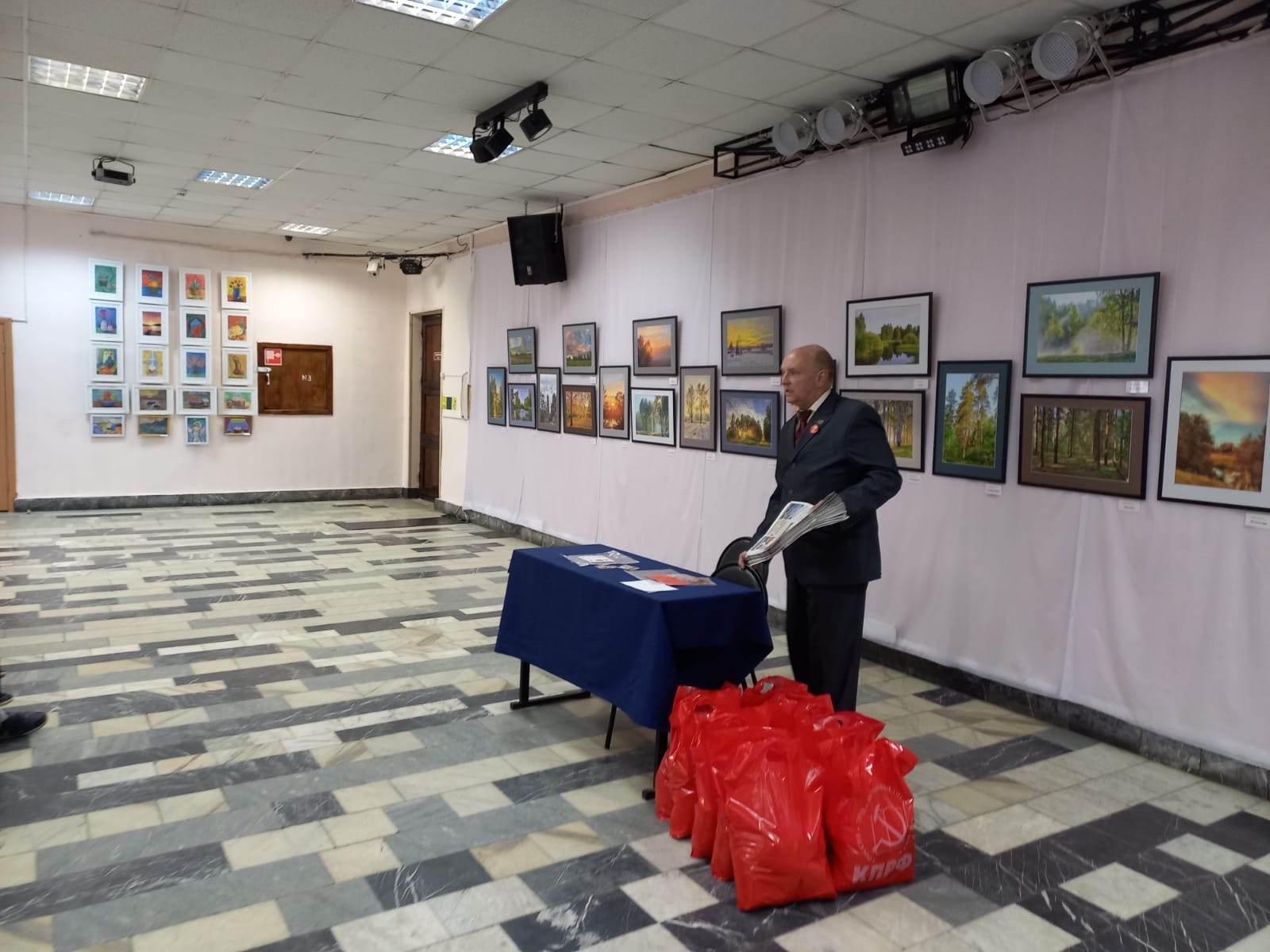 День защиты детей в г. Электроугли
