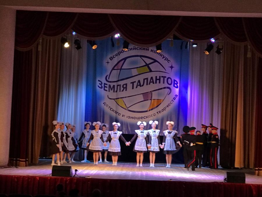 Подмосковная «Земля талантов»