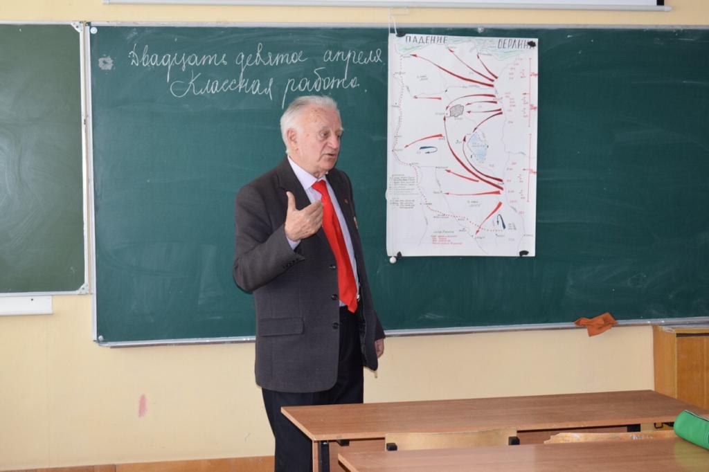 Уроки мужества