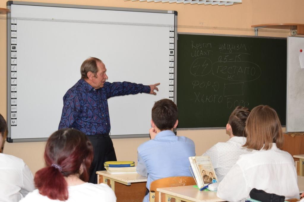 Уроки мужества