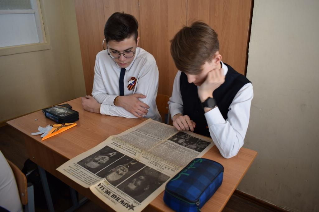 Уроки мужества