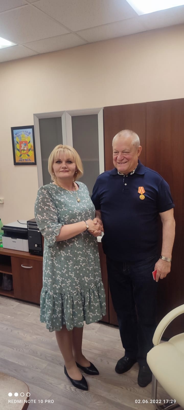 Приём жителей городского округа Фрязино