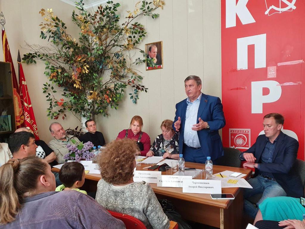 В Королёве прошла 51-я отчетно-выборная Конференция