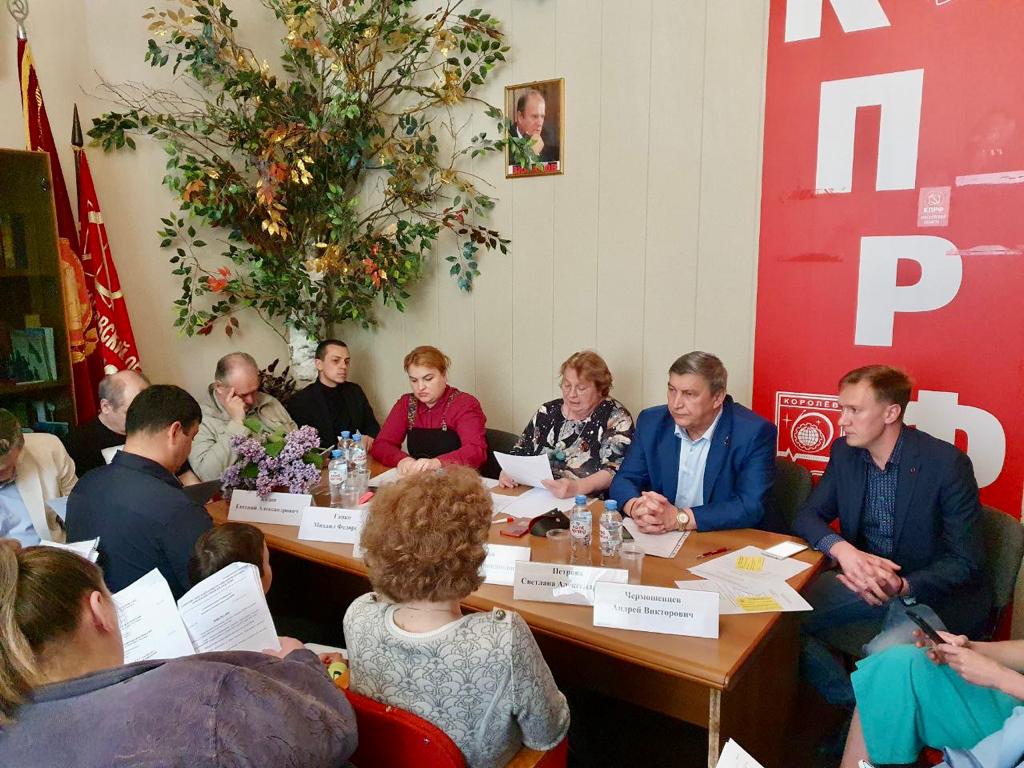 В Королёве прошла 51-я отчетно-выборная Конференция