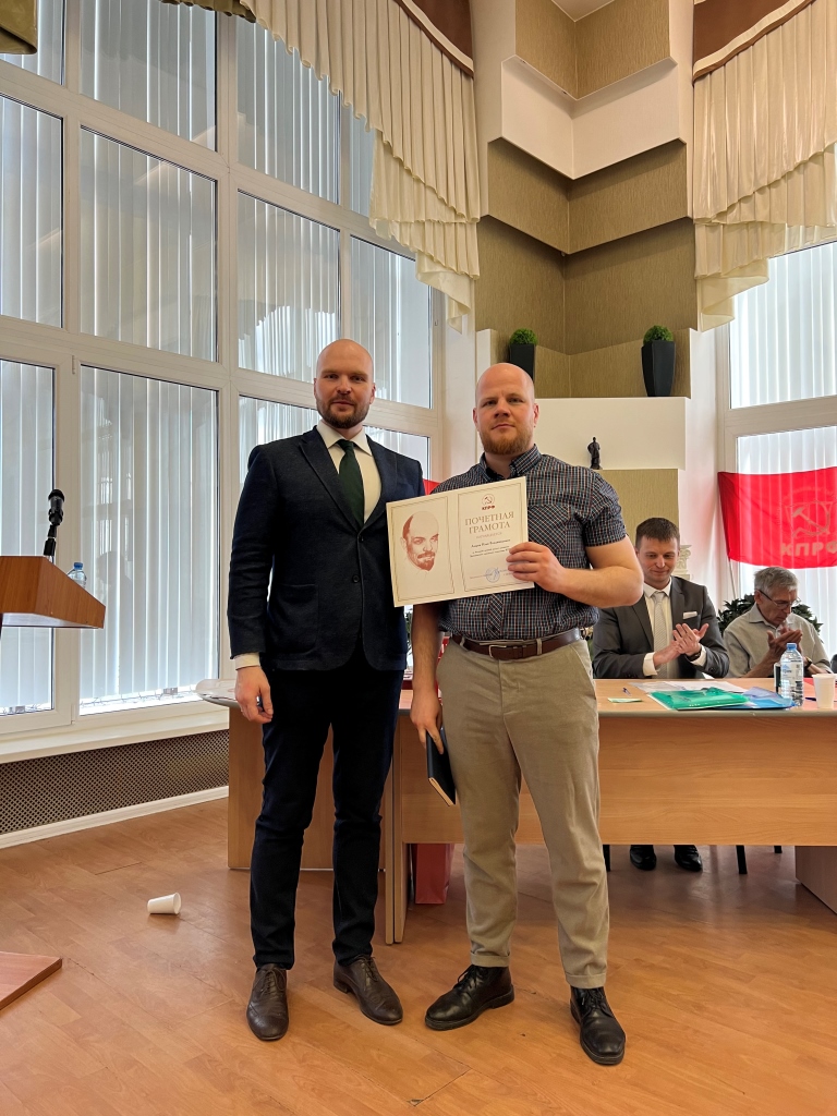 Юбилейная конференция Дмитровского ГК КПРФ