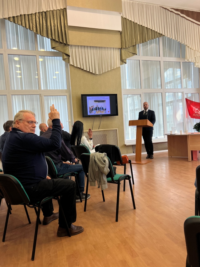 Юбилейная конференция Дмитровского ГК КПРФ