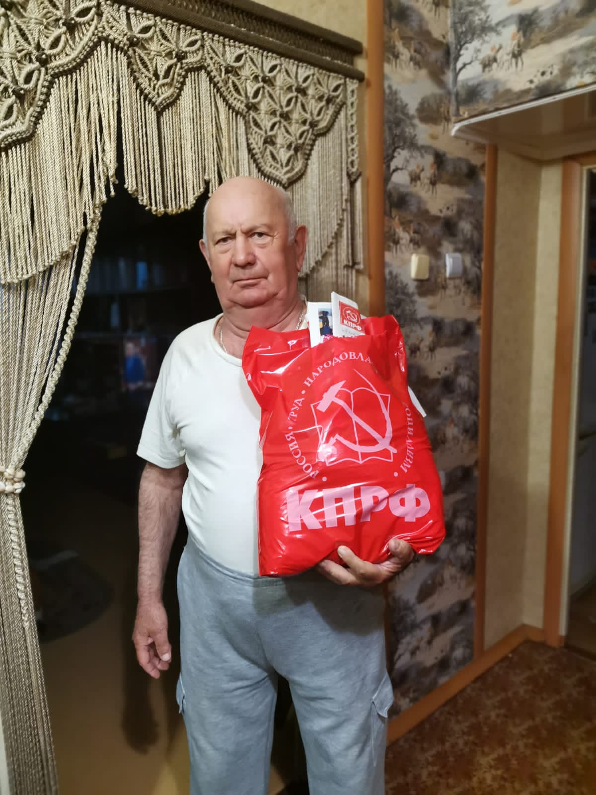 КПРФ помогает