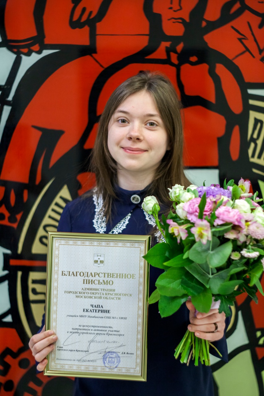 Родное Подмосковье глазами детей и молодёжи