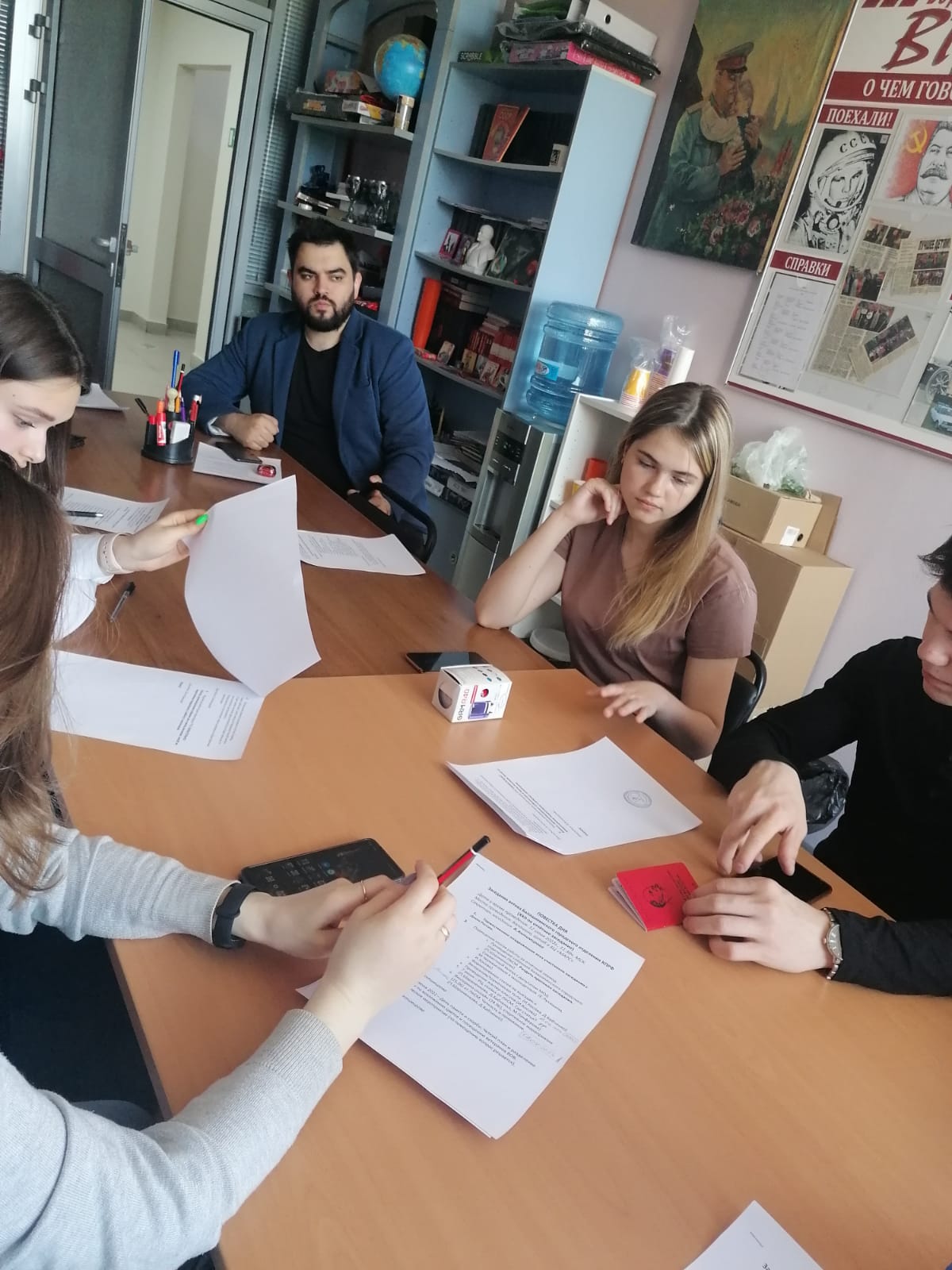 22-е заседание актива первичных организаций Балашихинского городского отделения КПРФ