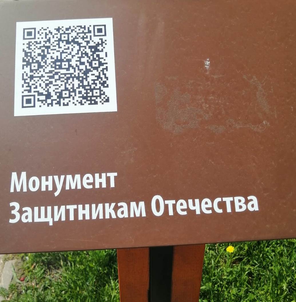 Помним! Чтим! Гордимся!