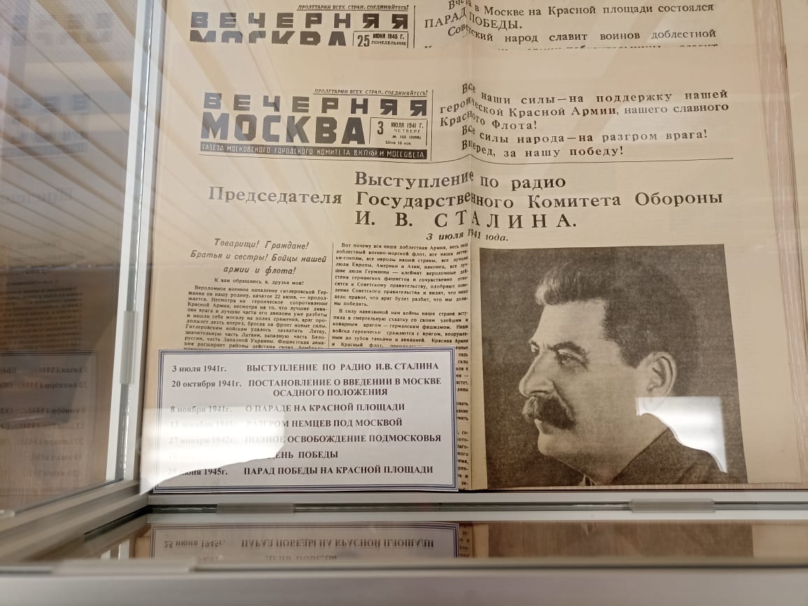Помним! Чтим! Гордимся!