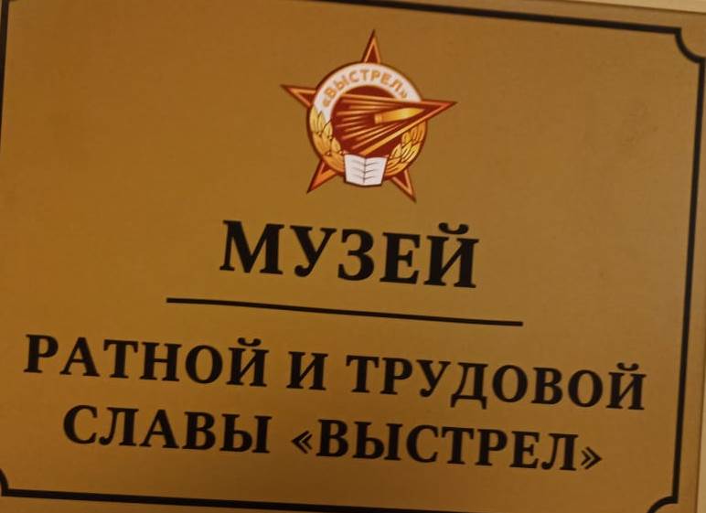 Помним! Чтим! Гордимся!