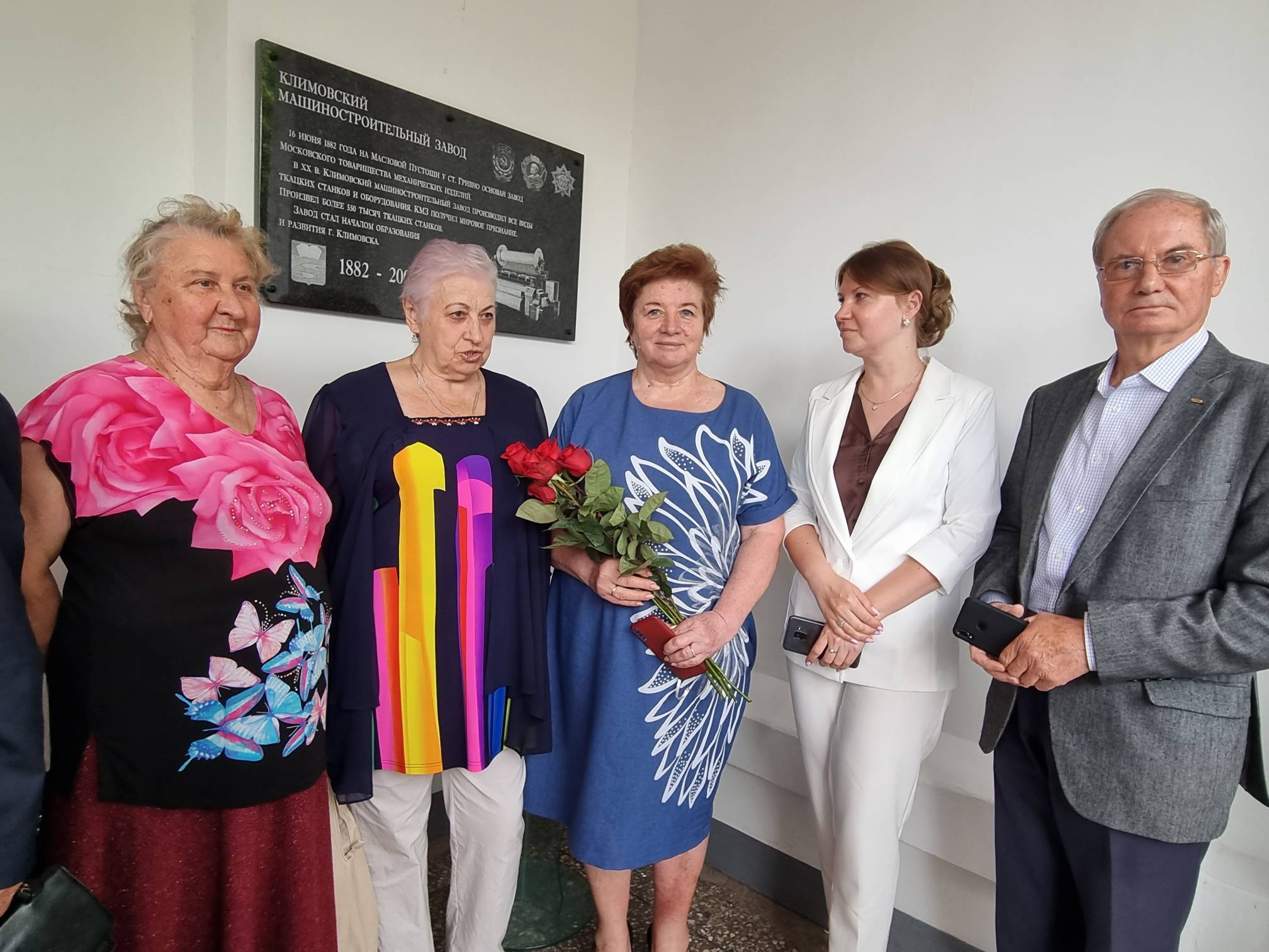 Открытие мемориальной доски в мкр. Климовск