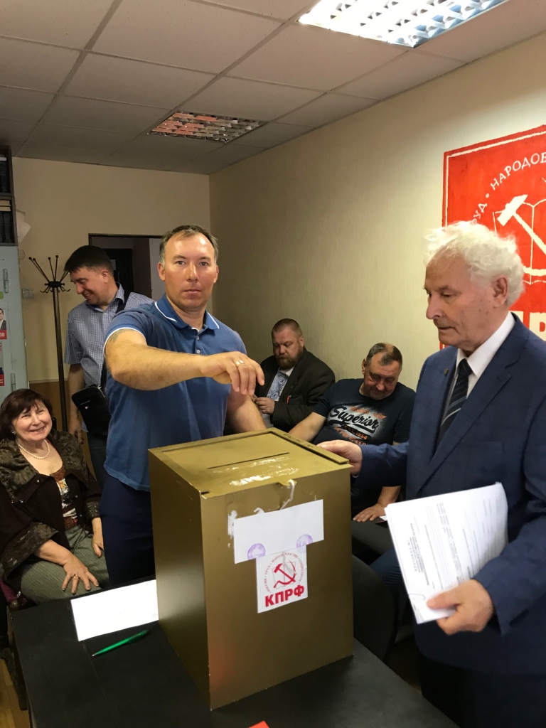 Ленинская конференция