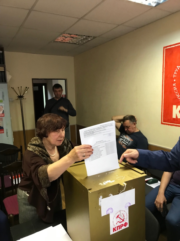 Ленинская конференция
