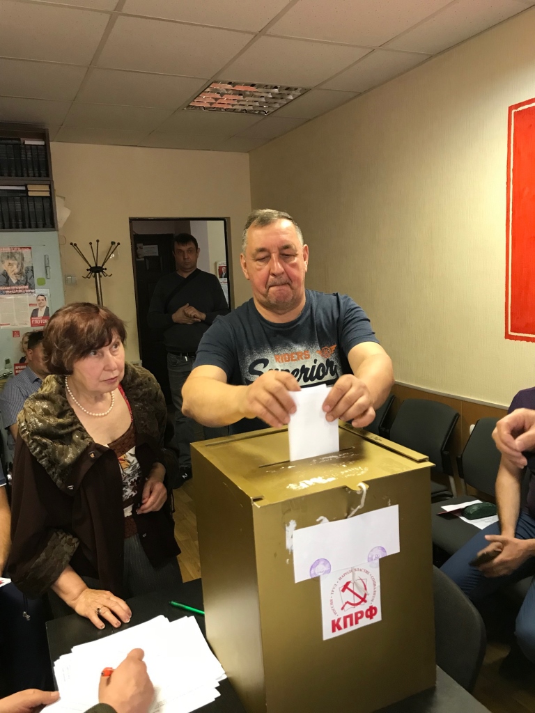 Ленинская конференция