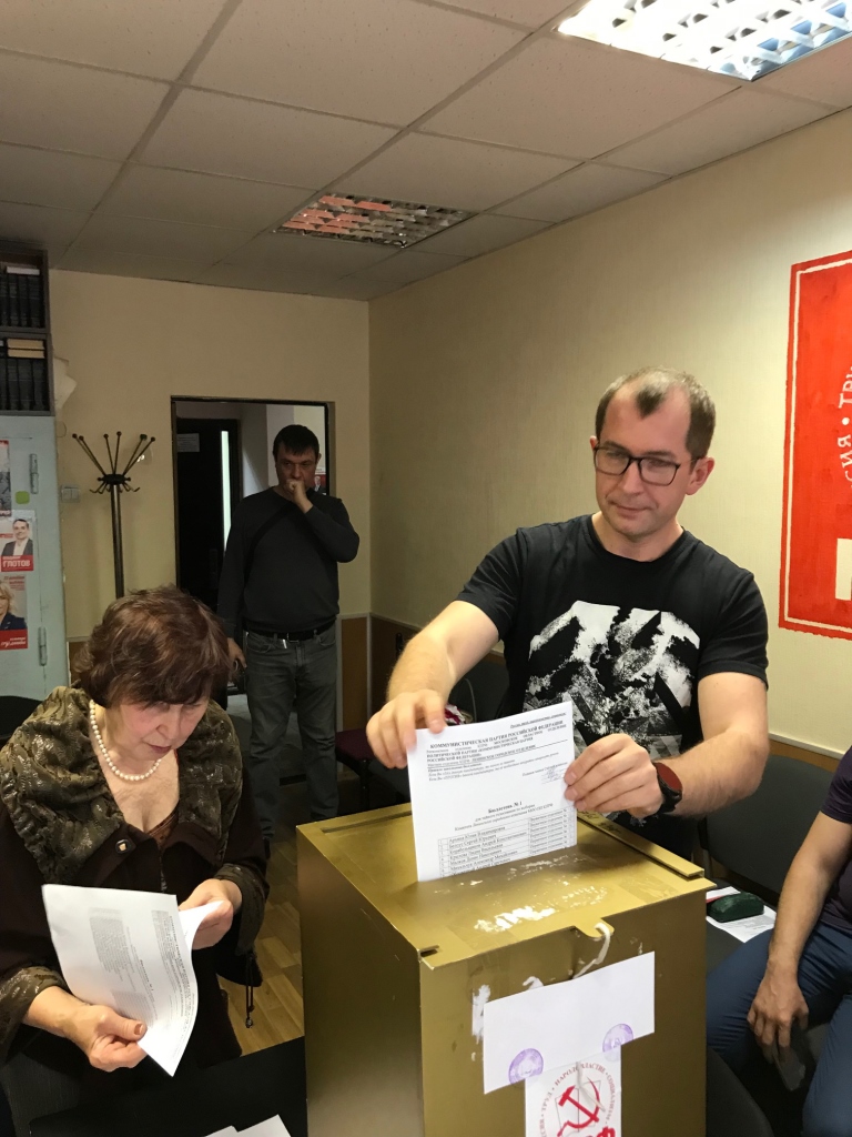 Ленинская конференция