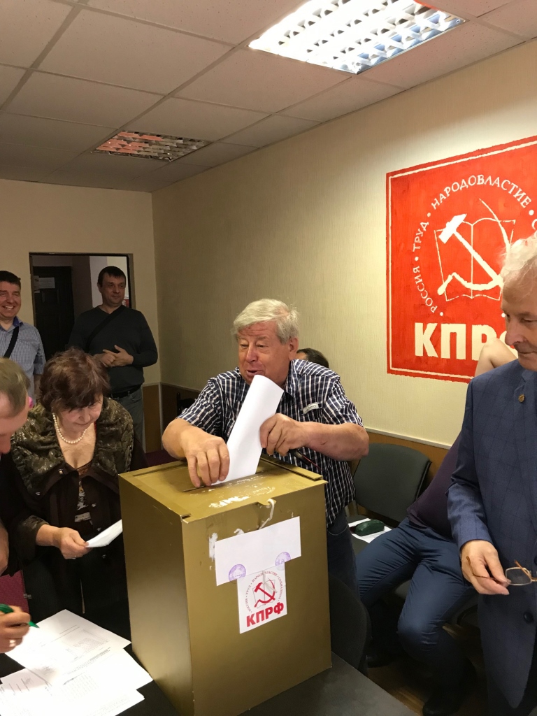 Ленинская конференция
