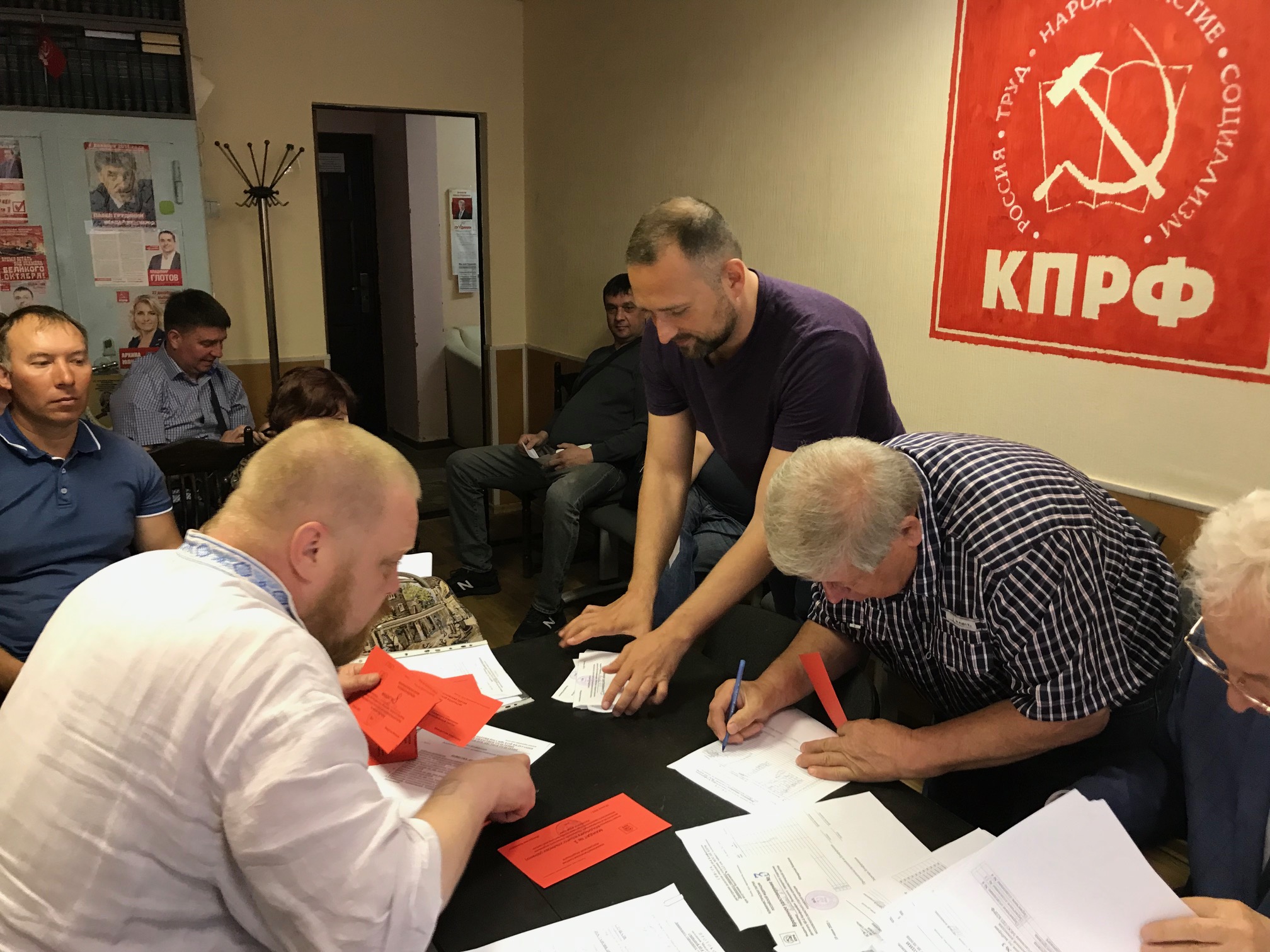 Ленинская конференция