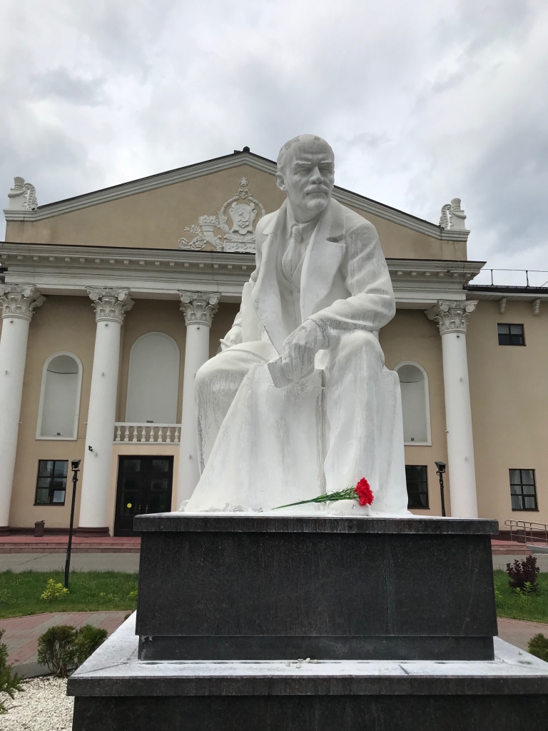 Ленинская конференция