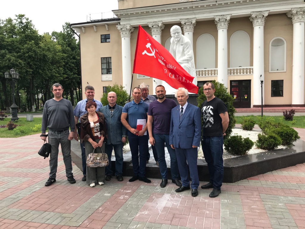 Ленинская конференция