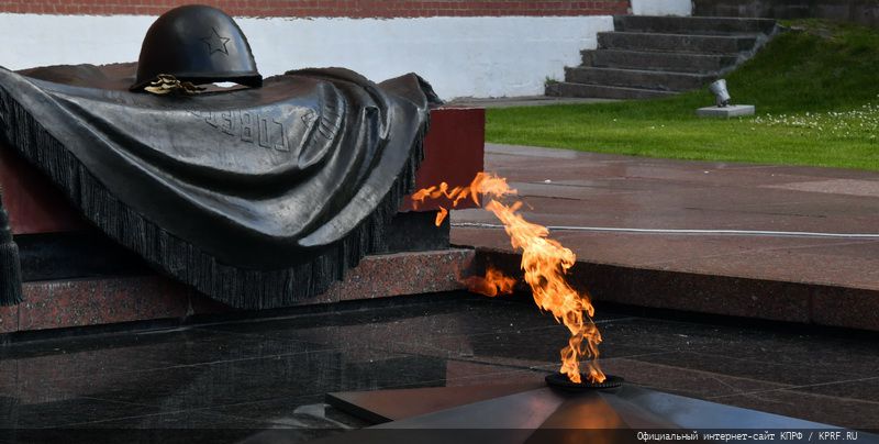 Поклон борцам с фашизмом