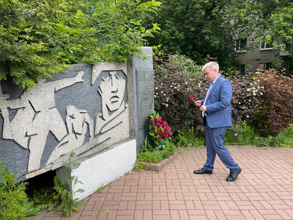 День памяти и скорби в Люберцах
