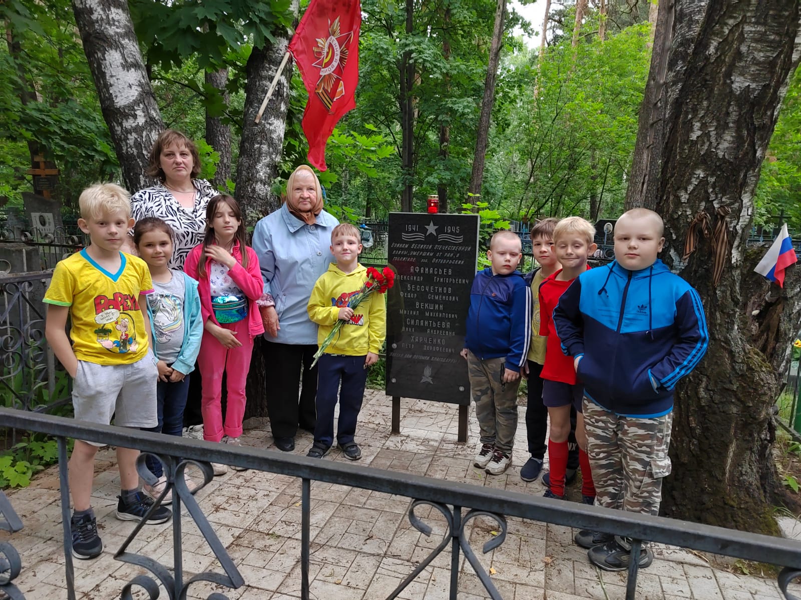 День памяти и скорби в Люберцах