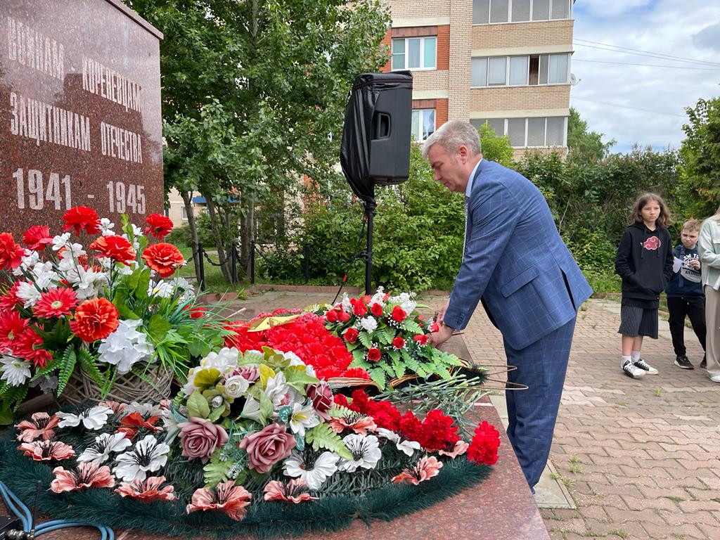 День памяти и скорби в Люберцах
