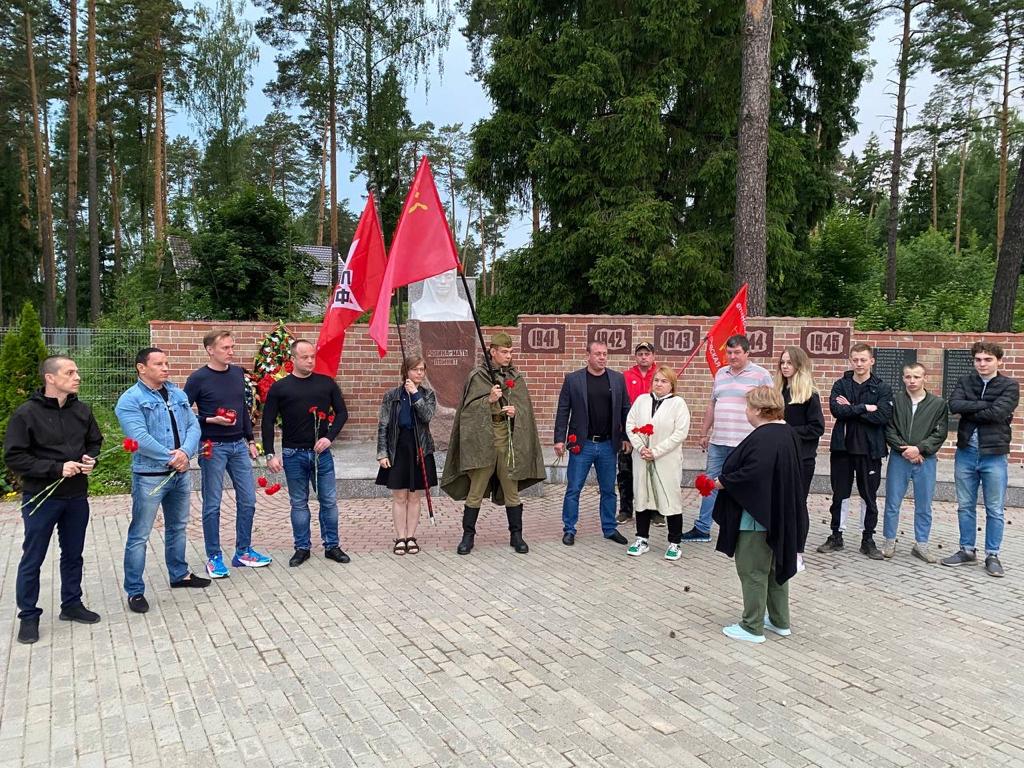 Коммунисты города Королёва провели традиционный реквием-поход «ПОМНИМ» в День Памяти и Скорби