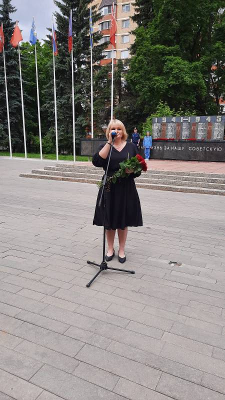 День памяти и скорби в городском округе Щёлково