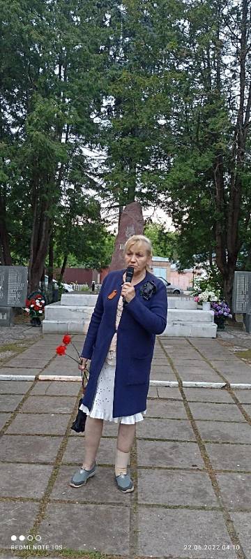 День памяти и скорби в городском округе Щёлково