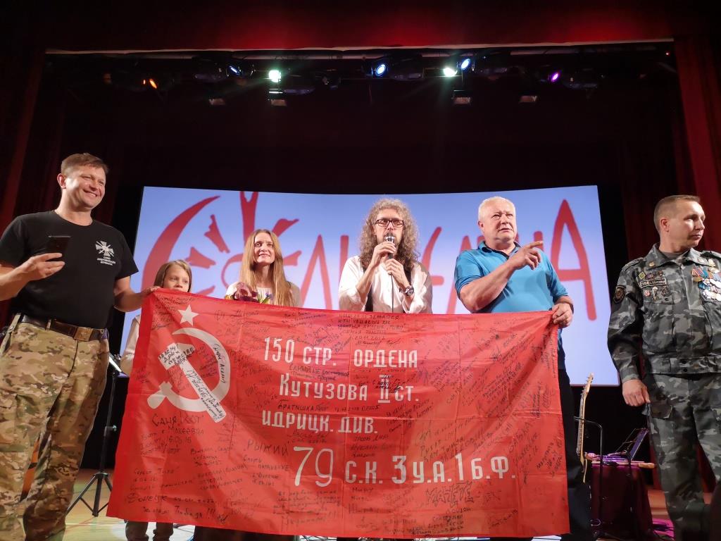 Концерт группы «Солнцелуна» в Сергиевом Посаде