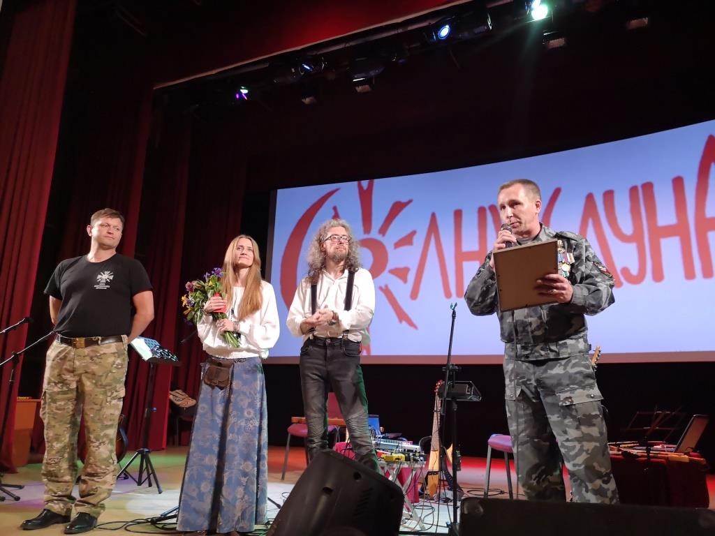 Концерт группы «Солнцелуна» в Сергиевом Посаде