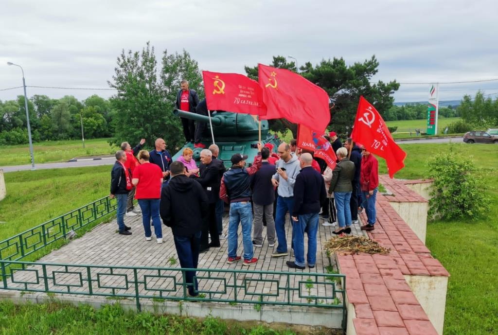 День памяти и скорби
