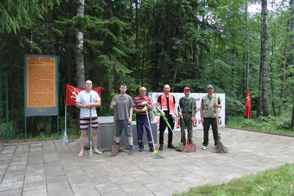 Субботник на партизанской базе «Смерть фашизму»
