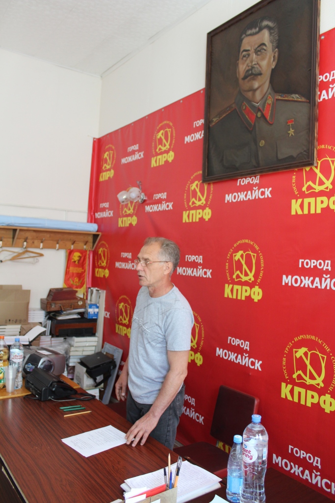 Отчётно-выборная Конференция в Можайске