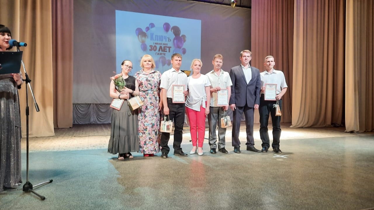 Газете «Ключъ» городского округа Фрязино – 30 лет